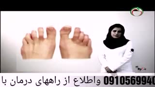 نقرس وگانودرما