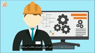 مجازی سازی یا virtualization چیست؟