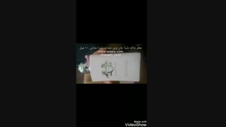 عطر مارلی دلینا