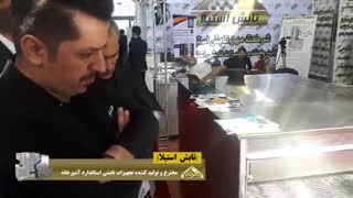 جعفر ابوالحسنی سرآشپز بین المللی در غرفه تابش استیلا