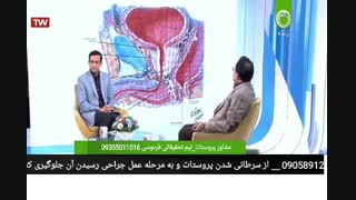 مرگ آورترین سرطان دنیا درمان شد با گانودرما در برنامه زنده شبکه سلامت