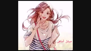رمان انیمه ای بازی زندگی فصل دوم پارت 5