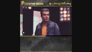 کلیپ داره میریزه عصر جدید
