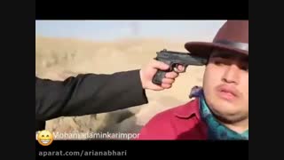 ته خنده اس