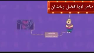 دانستنی های در مورد آپاندیس