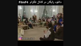 سریال هیولا