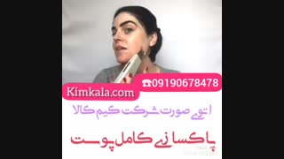 دستگاه درما اف|09190678478|دستگاه زیبایی و جوانسازی پوست |اتوی صورت رفع افتادگی پلک