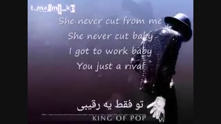 آهنگ Morphine مایکل جکسون با زیرنویس فارسی