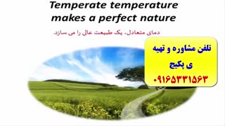 رمزگردانی لغات انگلیسی کتاب 504 و کتاب 1100 واژه-استاد علی کیانپور