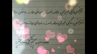 خطاطی نمودم ●~● دوتاعه پلی شه