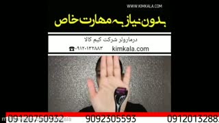 درمارولر تیتانیومی اصل | کلاژن سازی | میکرونیدلینگ پوست | خرید درمارولر | درمان قطعی پیری پوست | 09120750932 پیلینگ شیمیایی