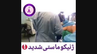 جراحی ژنیکوماستی