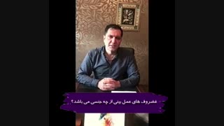 غضروف های بینی در جراحی