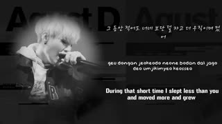 BTS_SUGA_GIVE IT TO ME_LYRICS