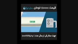 نمونه مونشن گرافیک جهت تبلیغات کمپین اسپانسر اینستاگرام