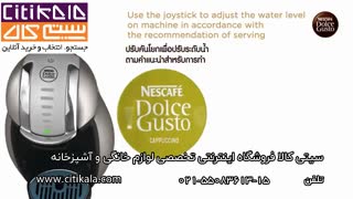 کپسول قهوه و قهوه سازهای دولچه گوستو در سیتی کالا