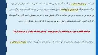 قورباغه را قورت بده!