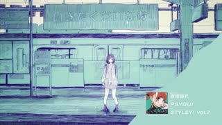 Pop- [PSYQUI] 就寝御礼