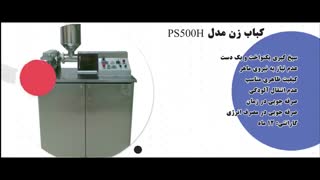 محصولات تولیدی پویا صنعت رو دیدین؟؟؟