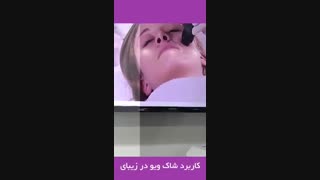 سومین کنگره بین المللی و سی امین کنگره سالیانه انجمن فیزیوتراپی