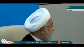 بازتاب واکنش رئیس جمهور به تحریم رهبر معظم انقلاب