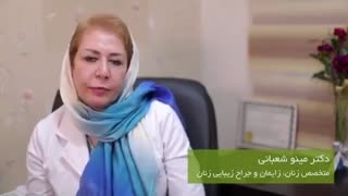 زگیل تناسلی | دکتر مینو شعبانی متخصص زنان و زایمان لیزر موهای زائد