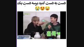 مهدکودک بیون بکهیون...خطر کف و خون@_@