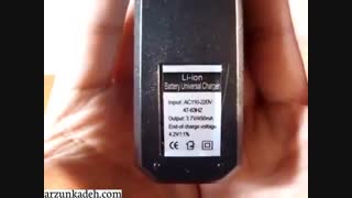 شارژر باتری قلمی به همراه باتری شارژی