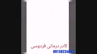 ای کسانی که ویتیلگو دارید آیا دلتون نمیخاد درمان و شروع کنید؟