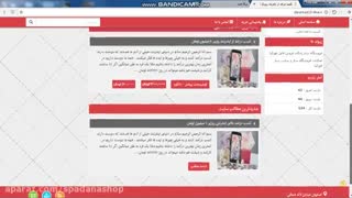 پسری که با روزی 4 ساعت کار 3 میلیون تومن درامد داره /پکیج اموزشی کسب درامد از اینترنت