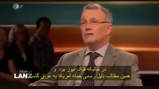 درگیری آمریکا و ایران در خلیج فارس بدنبال انفجار نفتکش در ۱۳ ژوئن ۲۰۱۹ (۲۳ خرداد) - میزگرد تلویزیون آلمان