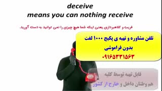 کدینگ لغات آیلتس- لغات تافل-کلمات 504 و کلمات 1100