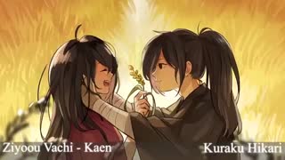 Anime Nightcore - Kaen (Dororo Opening)