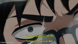 انیمه مرد تک مشتی فصل دوم One Punch Man 2nd Season قسمت 11 زیرنویس فارسی