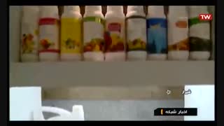 مقاوم سازی گیاه