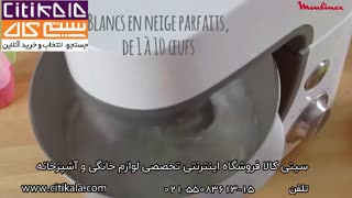 تهیه کیک با ماشین آشپزخانه مولینکس QA601H27