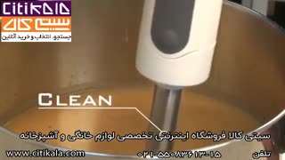 طرز کار گوشتکوب برقی کنوود HB724 - سیتی کالا نمایندگی کنوود