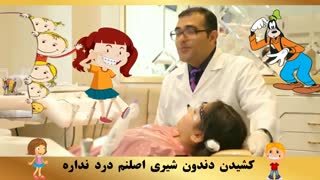 دندان پزشک تهران | کلینیک سیمادنت