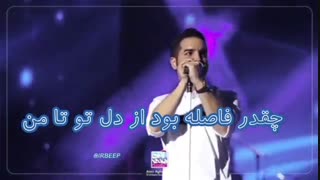 آهنگ پیشواز محسن یگانه دیره