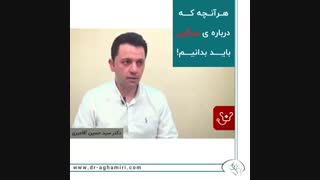 هر آنچه درباره میگرن باید بدانیم!