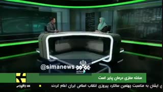 درمان سکته مغزی