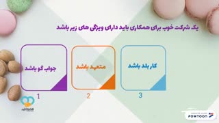 ثبت شرکت فوری ، همراه ثبت همراه ثبتی و حقوقی شما