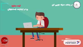 همراه ثبت ارائه دهنده کلیه خدمات ثبتی و حقوقی