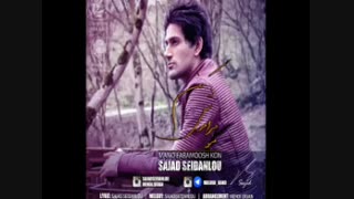 کلیپ عاشقانه بسیار زیبای منو فراموش کن از سجاد سیدانلو