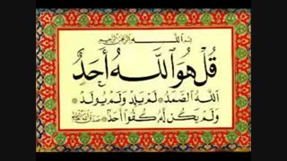 تلاوت قران کریم
