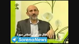 درمان سردرد میگرنی