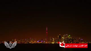 مهاجرت به کانادا: اطلاعات بیشتر در مورد کانادا