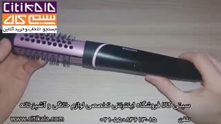 حالت دهنده مو چندکاره فیلیپس مدل BHH822 - سیتی کالا