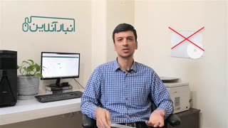 انبار آنلاین سی دی نیست یک نرم افزار تحت وب است، بدون نصب استفاده کنید