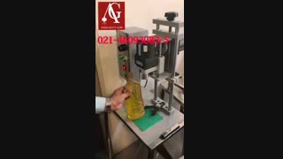 دستگاه دربند نیمه اتومات